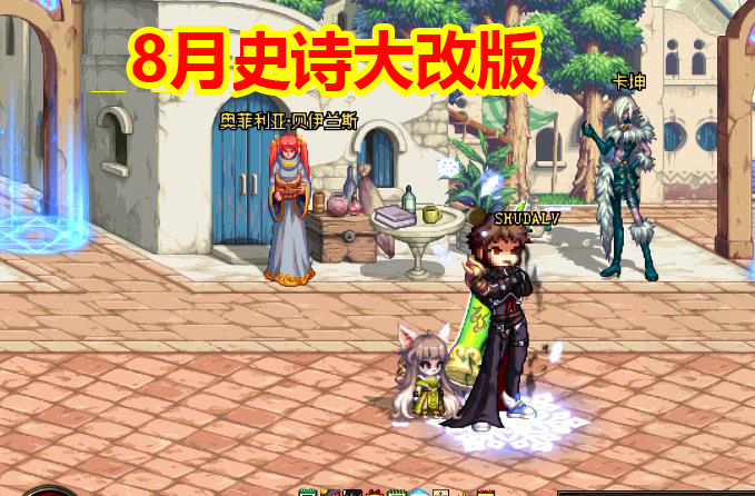 DNF8月国服大改版:新增灾难副本,史诗系统减负,搬砖毕业