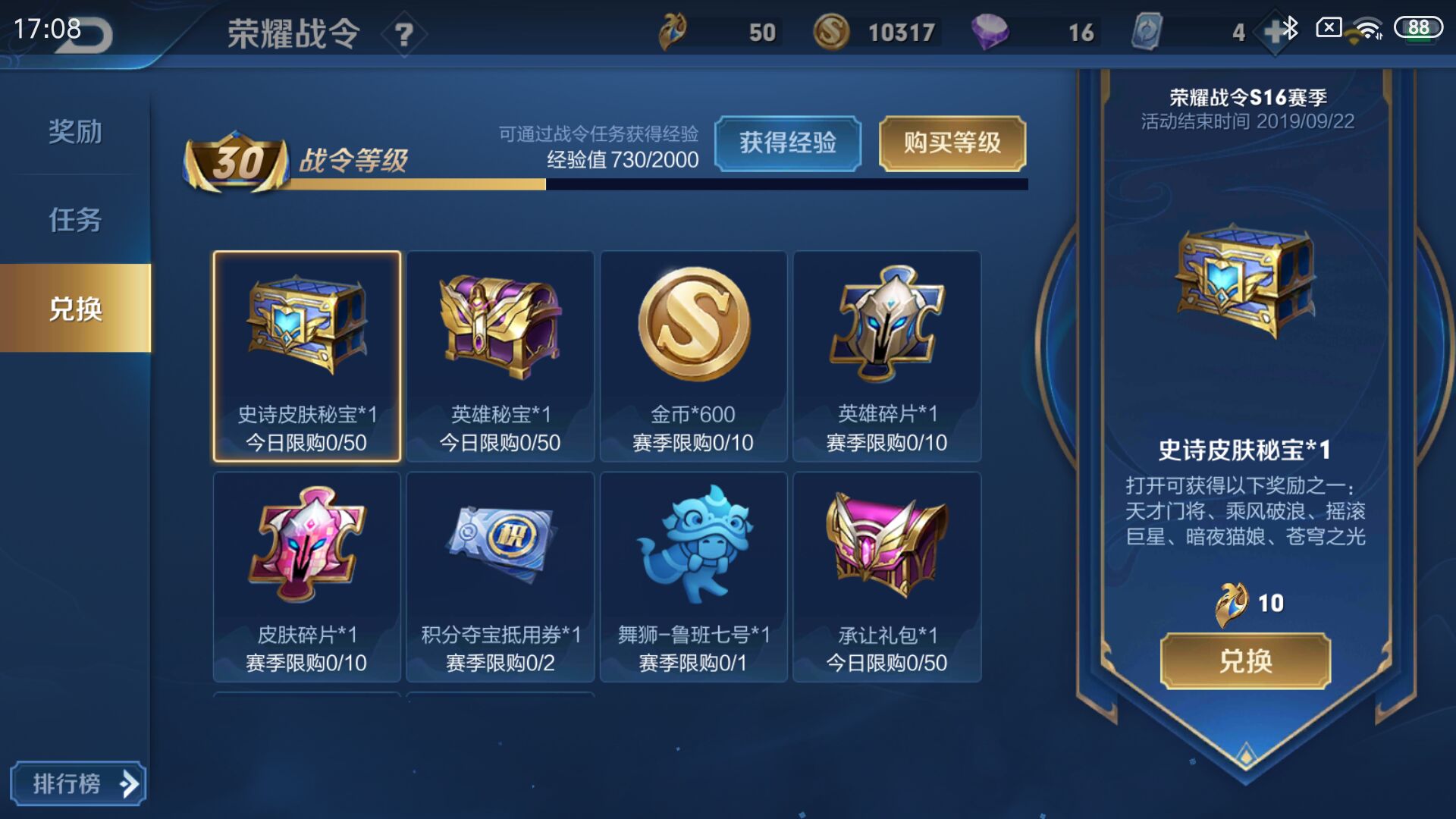 王者荣耀:玩家无意打开十个箱子,收获两款永久皮,神豪都羡慕