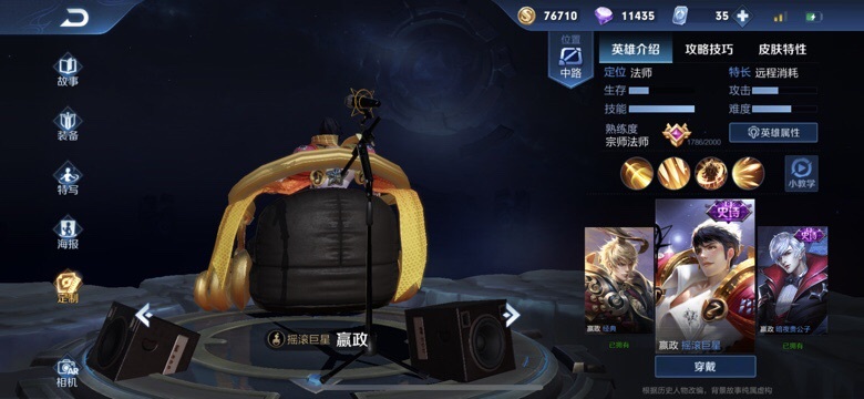 王者荣耀:玩家无意打开十个箱子,收获两款永久皮,神豪都羡慕
