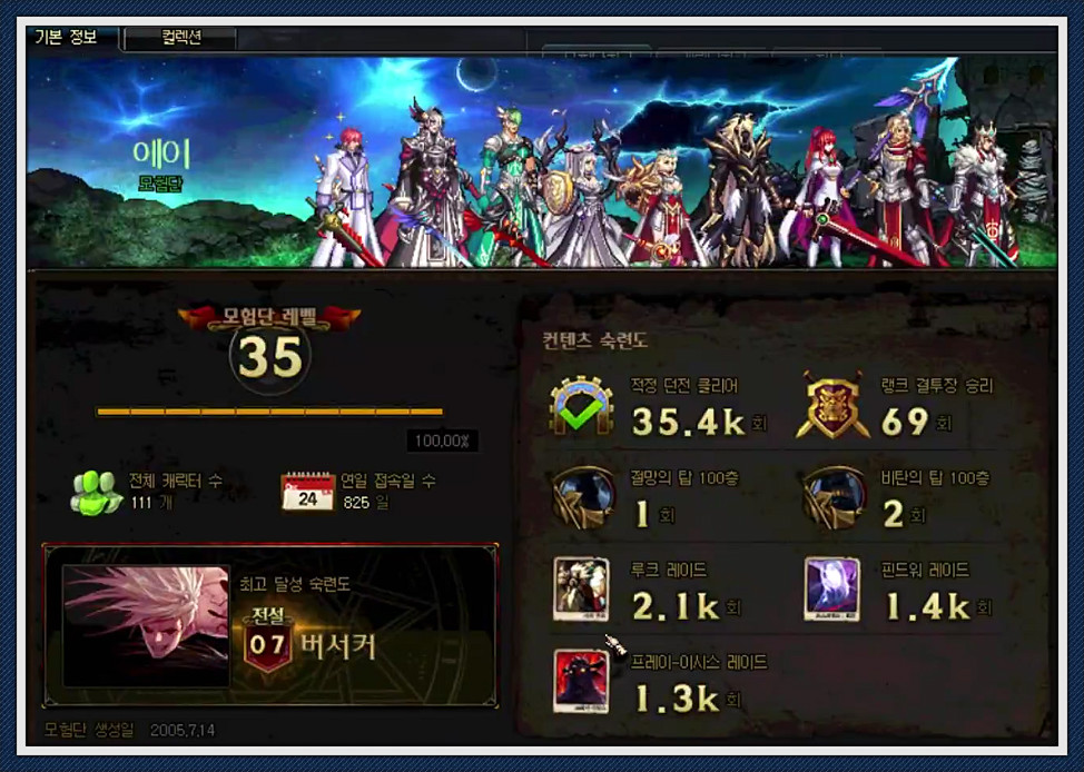 DNF:最强“肝帝”诞生,普雷次数高达1.3K,账绑材料两千多个