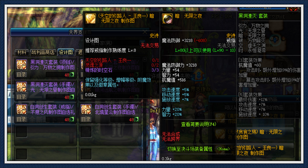 DNF:7.30新版减负内容一览,装备升级成本减少,能省不少金币