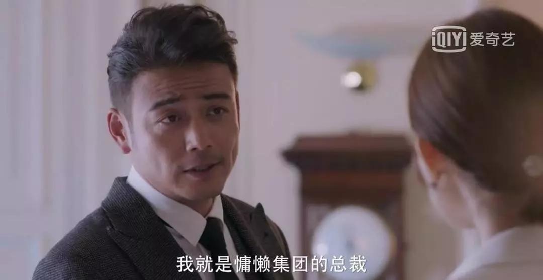 杨烁演得霸道总裁又被骂惨了,哎!