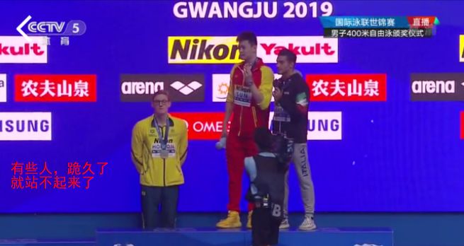 孙杨被攻击,现实给了我们重重一拳,中国必须夺回世界话语权