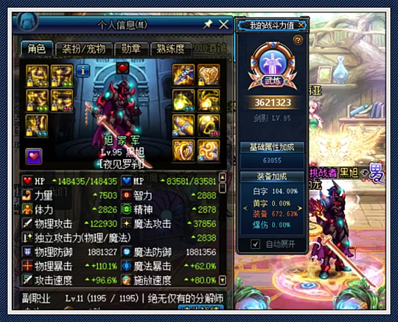 DNF:最强“肝帝”诞生,普雷次数高达1.3K,账绑材料两千多个