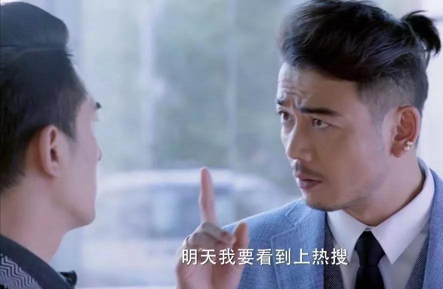 杨烁演得霸道总裁又被骂惨了,哎!