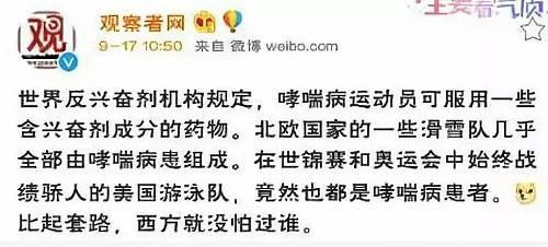 四面楚歌!霍顿斯科特拒与孙杨同台,孙杨到底做错了啥?