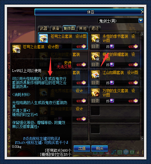 DNF:7.30版本三大“良心”内容,送稀有天空,绝版项链力智徽章
