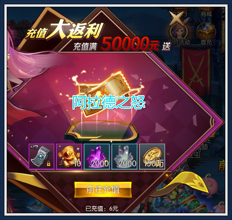 DNF:手游最强氪金诞生,充值2万送13强化券,端游都比不上