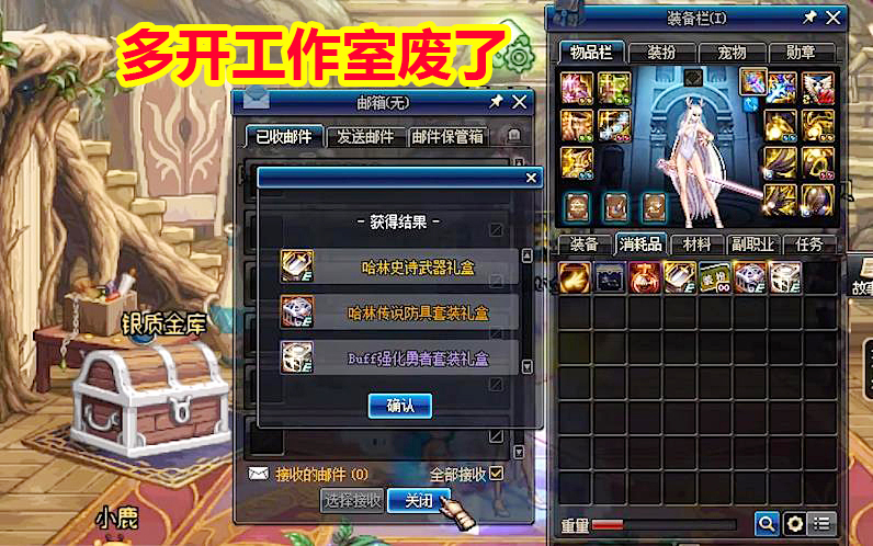 DNF7.25经济系统改版:多开工作室废了,风法大军收益减少40%
