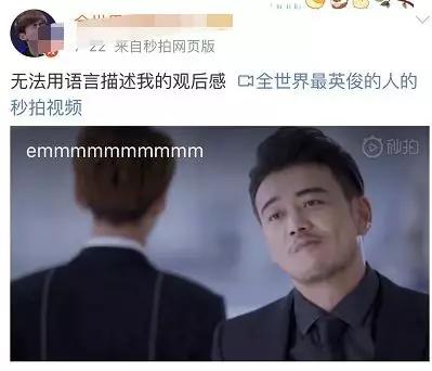 杨烁演得霸道总裁又被骂惨了,哎!