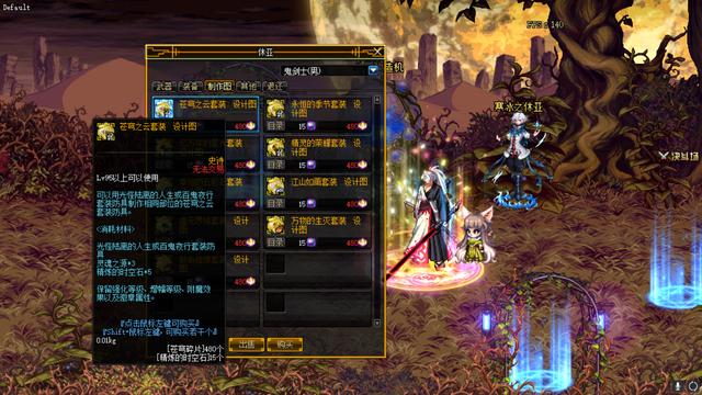 DNF:刷到哈林史诗先别分解,7.30版本开放永久升级泰波尔斯