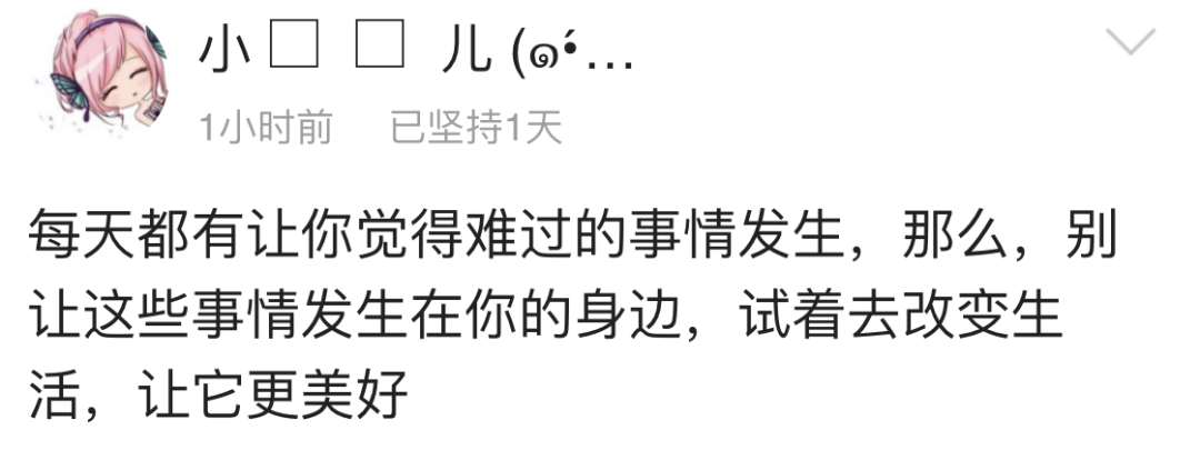 人际交往中,把期望降低,把依赖变少,你会过得更幸福