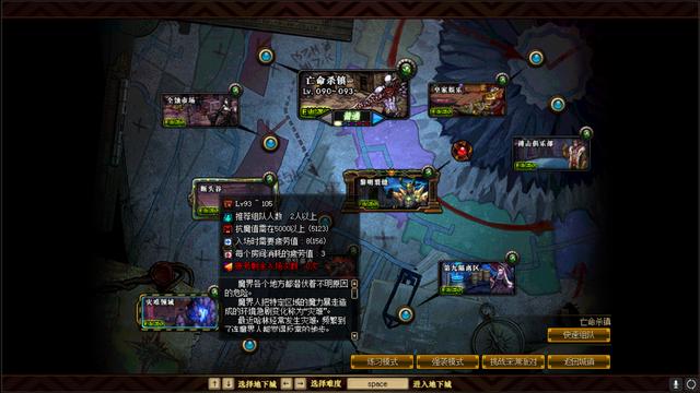 DNF:刷到哈林史诗先别分解,7.30版本开放永久升级泰波尔斯