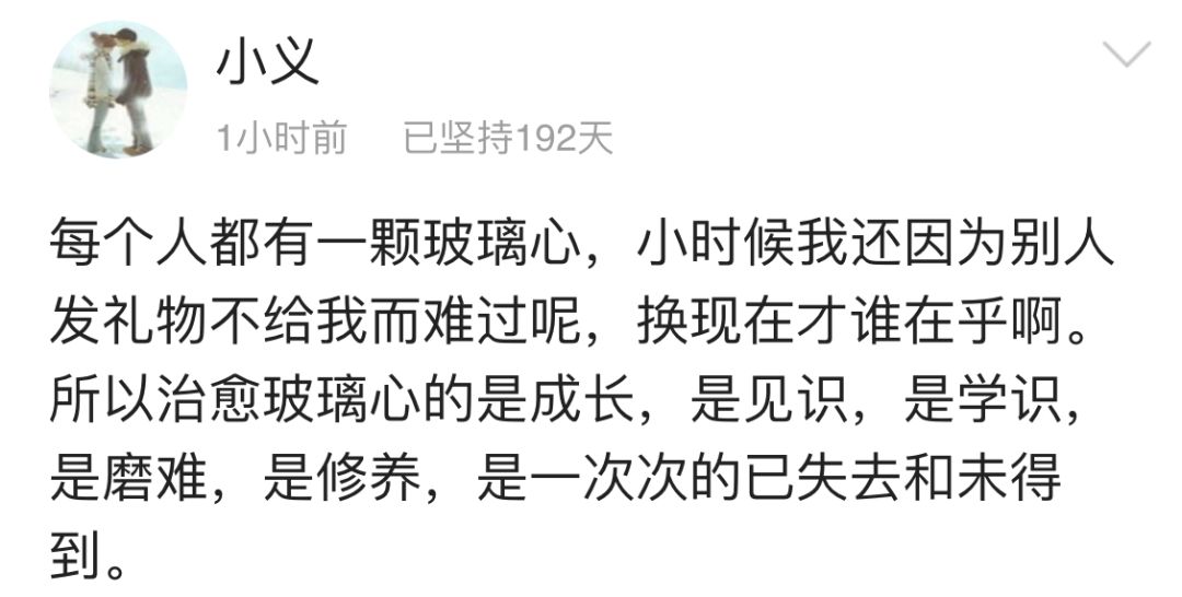 人际交往中,把期望降低,把依赖变少,你会过得更幸福