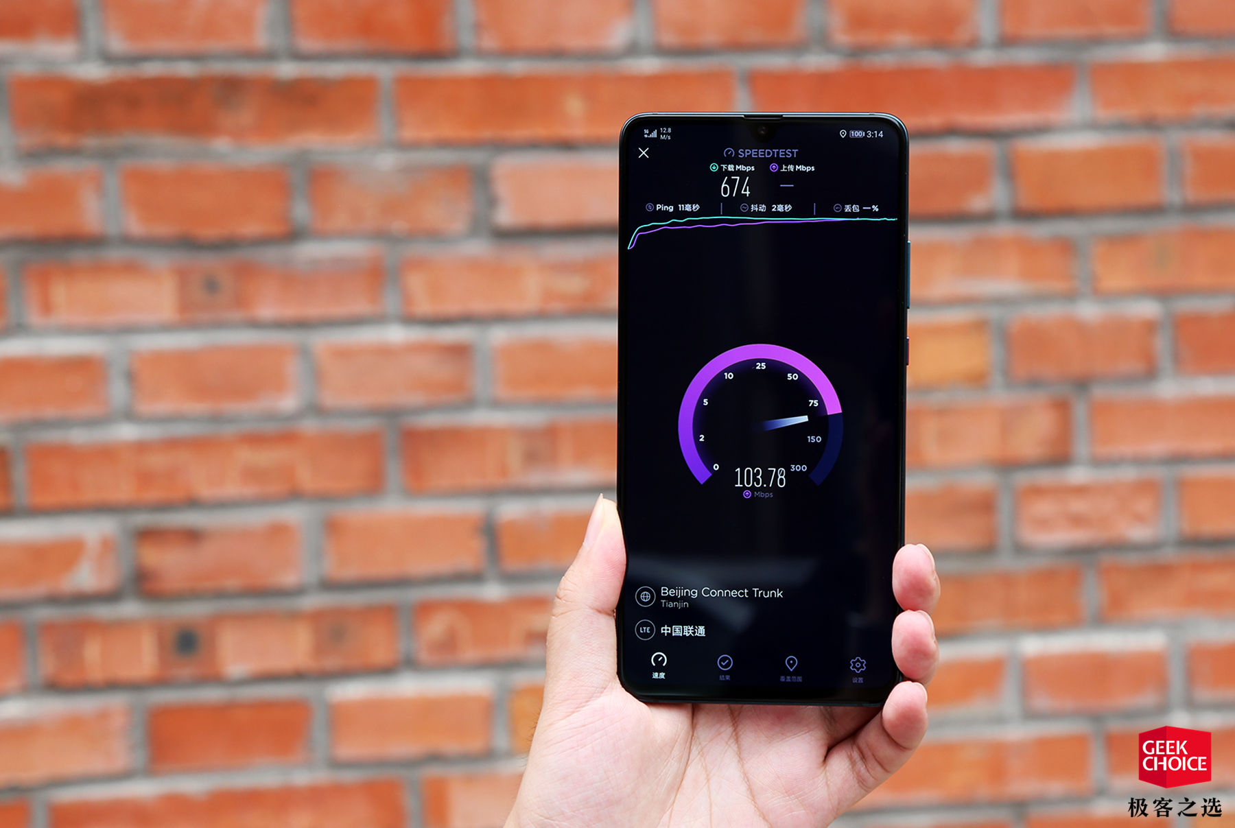 华为 Mate 20 X(5G)体验:6199 元,支持 5G NSA/SA 双模