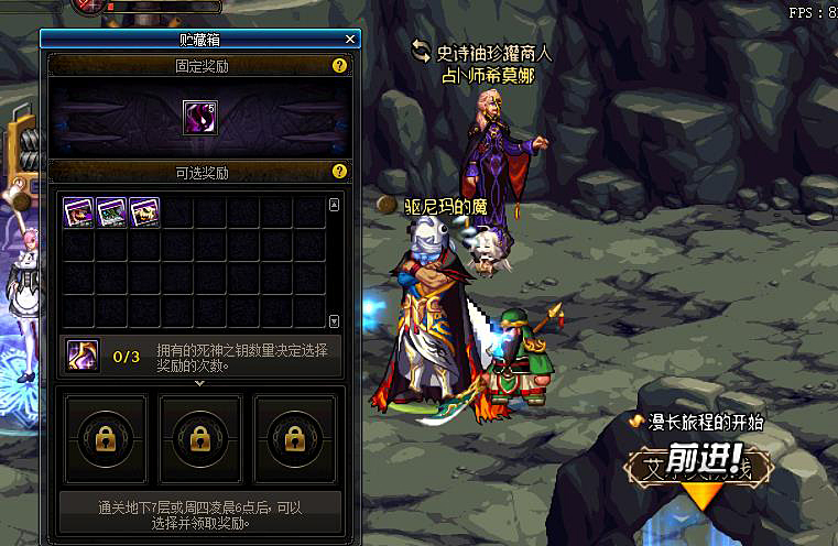 DNF7月红眼平民附魔:过渡打造同样刷普雷,性价比最高的宝珠
