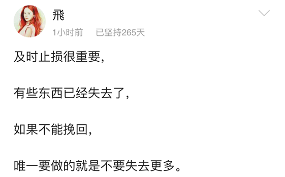 人际交往中,把期望降低,把依赖变少,你会过得更幸福