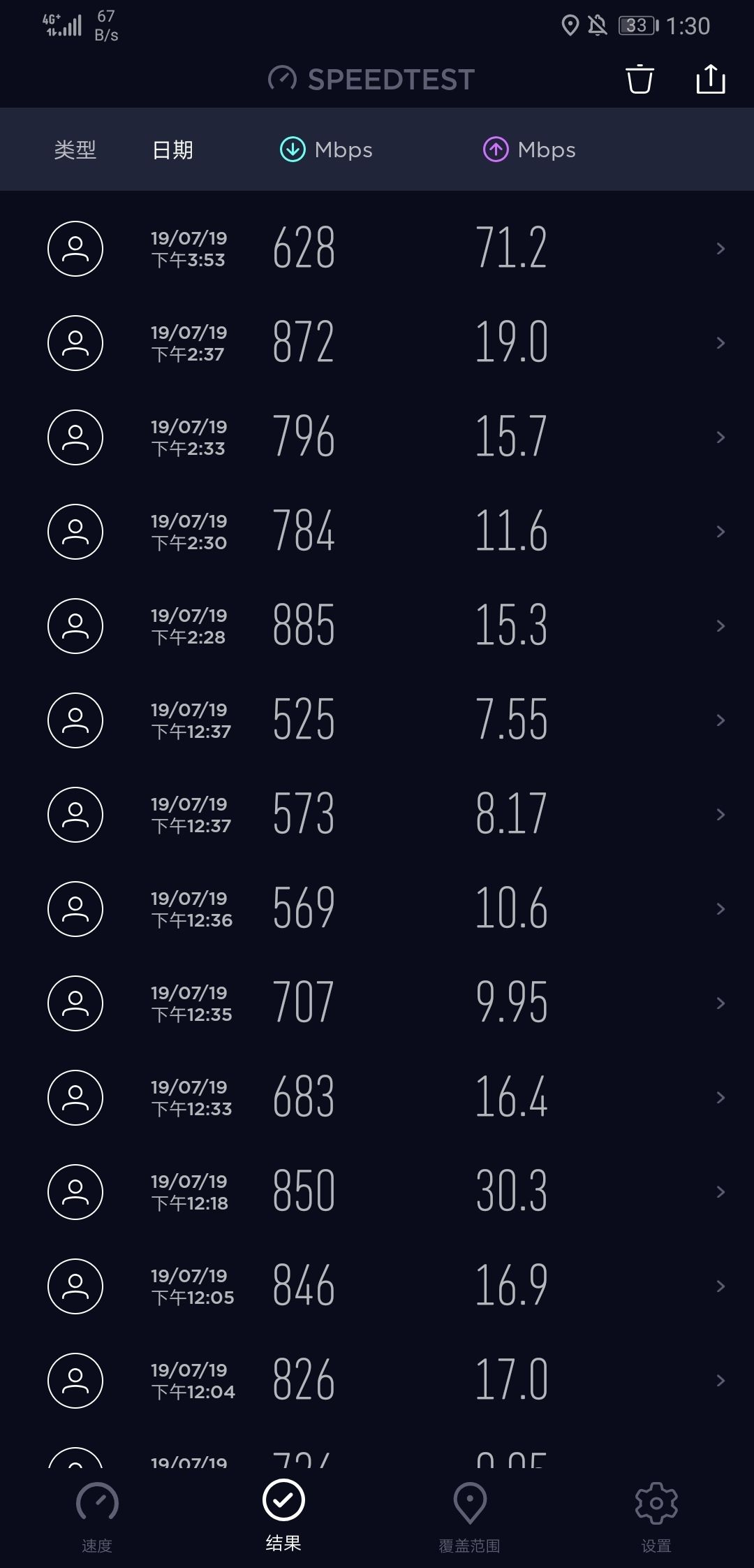 华为 Mate 20 X(5G)体验:6199 元,支持 5G NSA/SA 双模