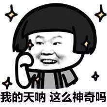 哈哈这是真的!十二星座女瘦不了的真相!