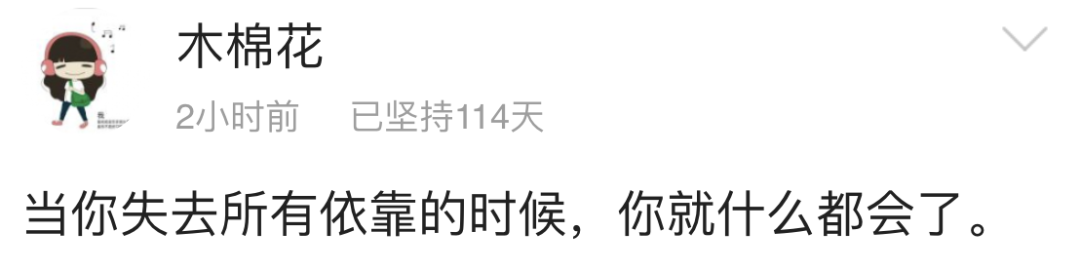人际交往中,把期望降低,把依赖变少,你会过得更幸福