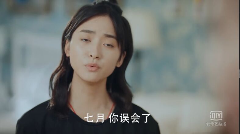 沈月哭了,这个七月还能安生吗?