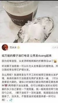 哈哈这是真的!十二星座女瘦不了的真相!