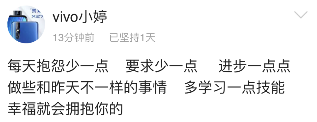 人际交往中,把期望降低,把依赖变少,你会过得更幸福
