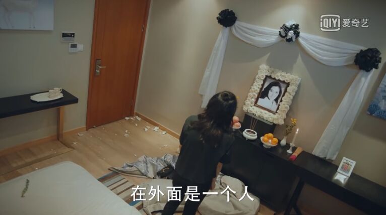 沈月哭了,这个七月还能安生吗?