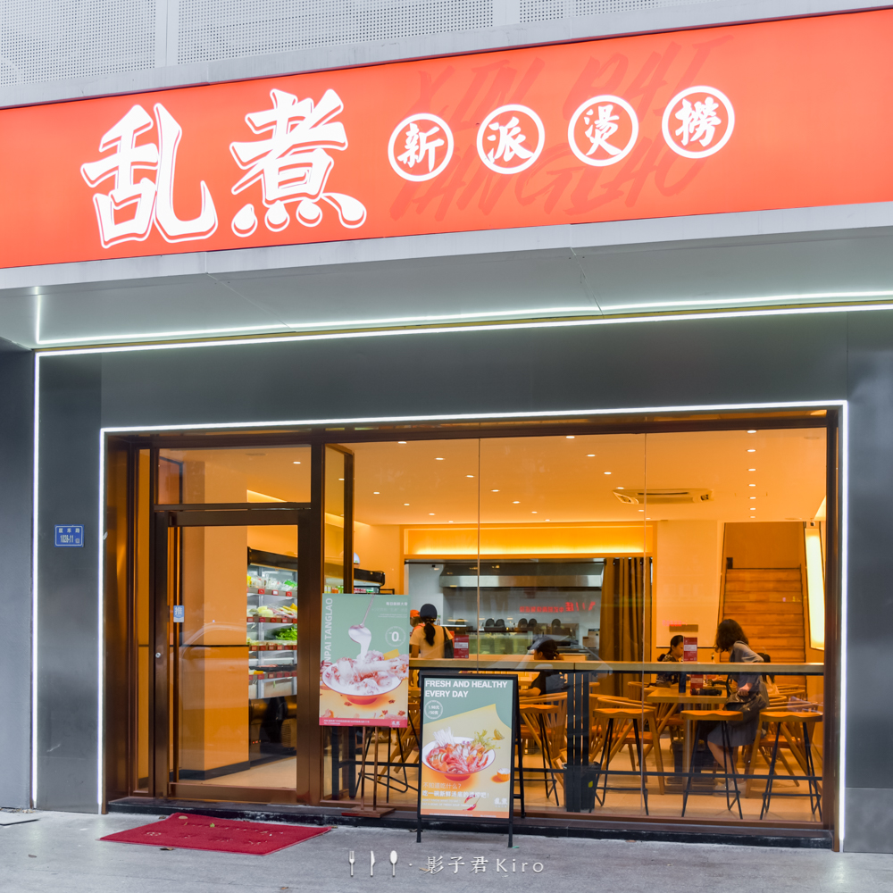 一碗麻辣烫要加多少料才够吃?吃过的人都说…