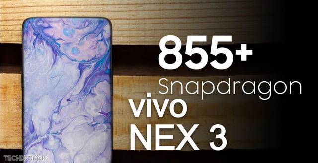 vivo NEX3基本确认:骁龙855P+超曲面屏+屏下摄像头,价格感人!