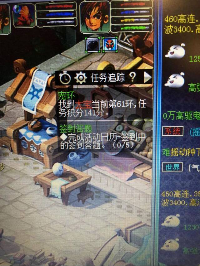 梦幻西游:又是一轮高分宠环,最终奖励已经早被猜到!