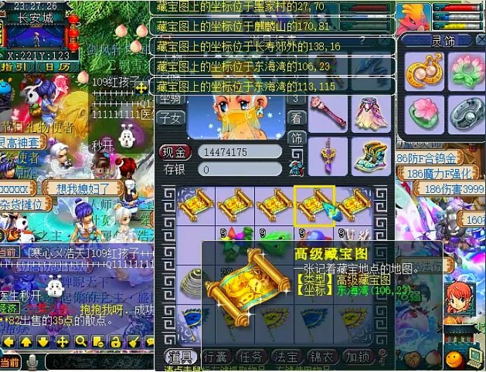 梦幻西游:5张高宝图挖宝,挖出蓝字装备,能否逆袭一波?