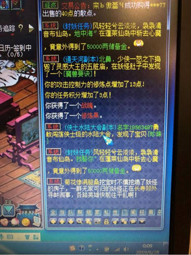 梦幻西游:又是一轮高分宠环,最终奖励已经早被猜到!