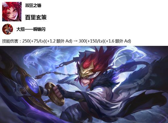 王者荣耀:体验服7.27更新,10件装备调整,射手/法师全部削弱