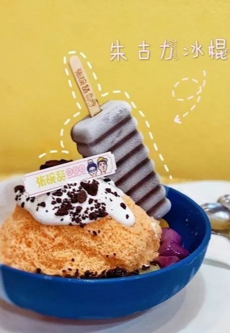 想要完美度过长沙的夏天?赶紧收下这份吃冰小指南!