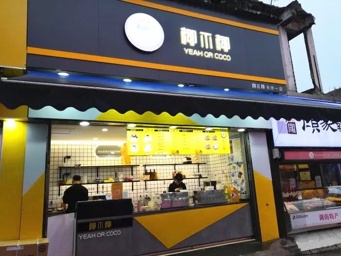 想要完美度过长沙的夏天?赶紧收下这份吃冰小指南!