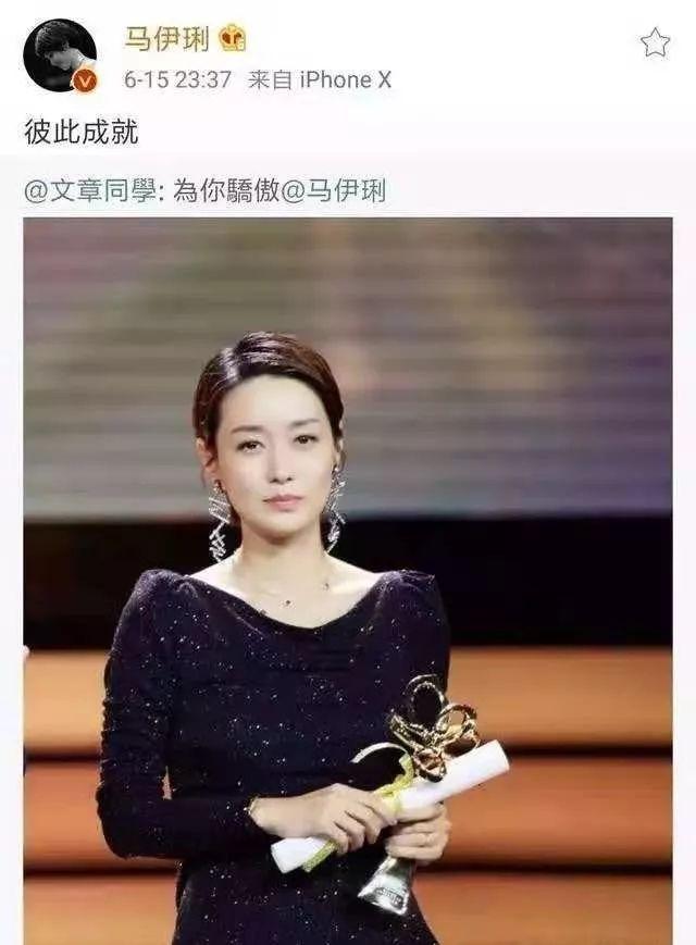 文章马伊琍离婚:原谅容易,修复很难