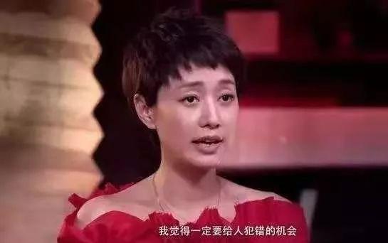 文章马伊琍离婚:原谅容易,修复很难