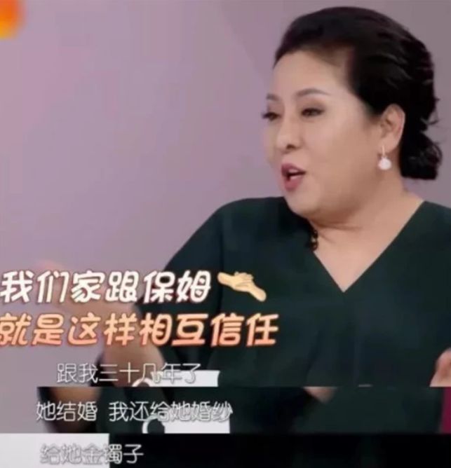 向太对佣人的态度暴露人品,女佣出嫁准备嫁妆,遇到困难慷慨解囊