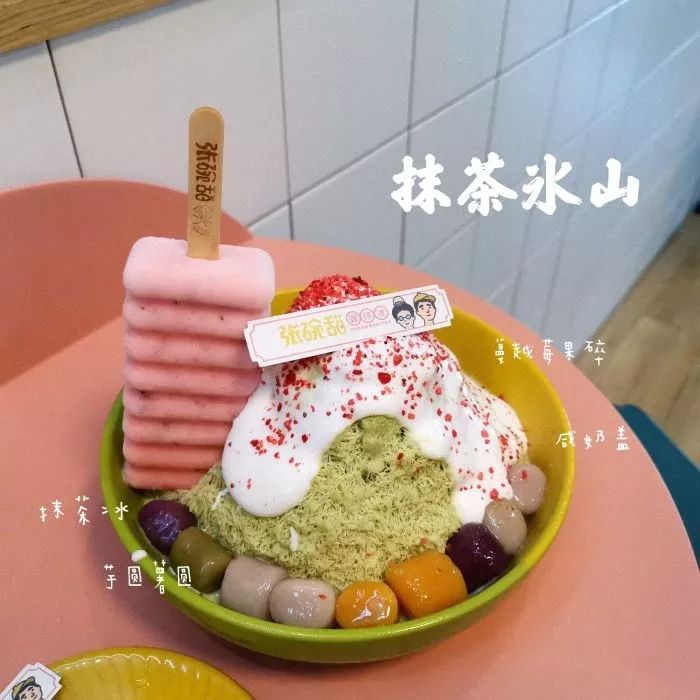 想要完美度过长沙的夏天?赶紧收下这份吃冰小指南!