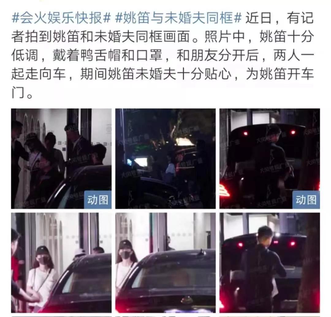文章马伊琍离婚,姚笛被推上热搜!出轨门五年后,网友仍不放过她