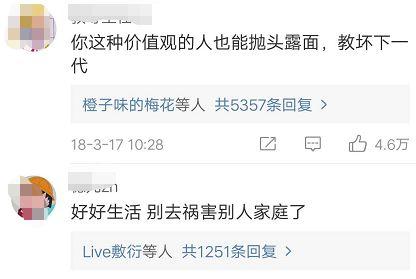为什么大众就是不原谅姚笛?文章马伊琍离婚,姚笛微博却被骂