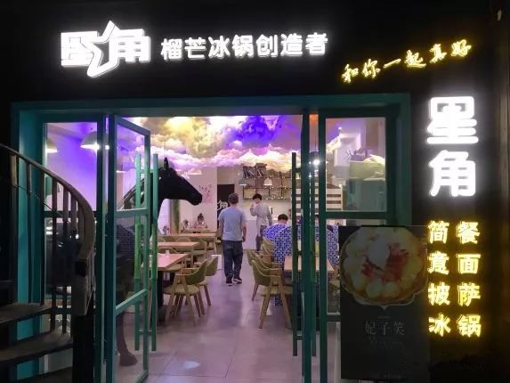 想要完美度过长沙的夏天?赶紧收下这份吃冰小指南!
