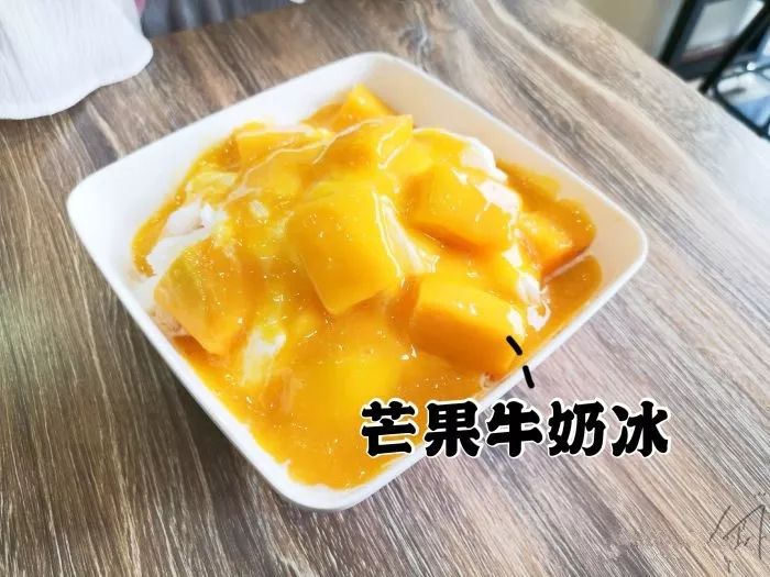 想要完美度过长沙的夏天?赶紧收下这份吃冰小指南!