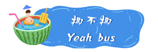 想要完美度过长沙的夏天?赶紧收下这份吃冰小指南!