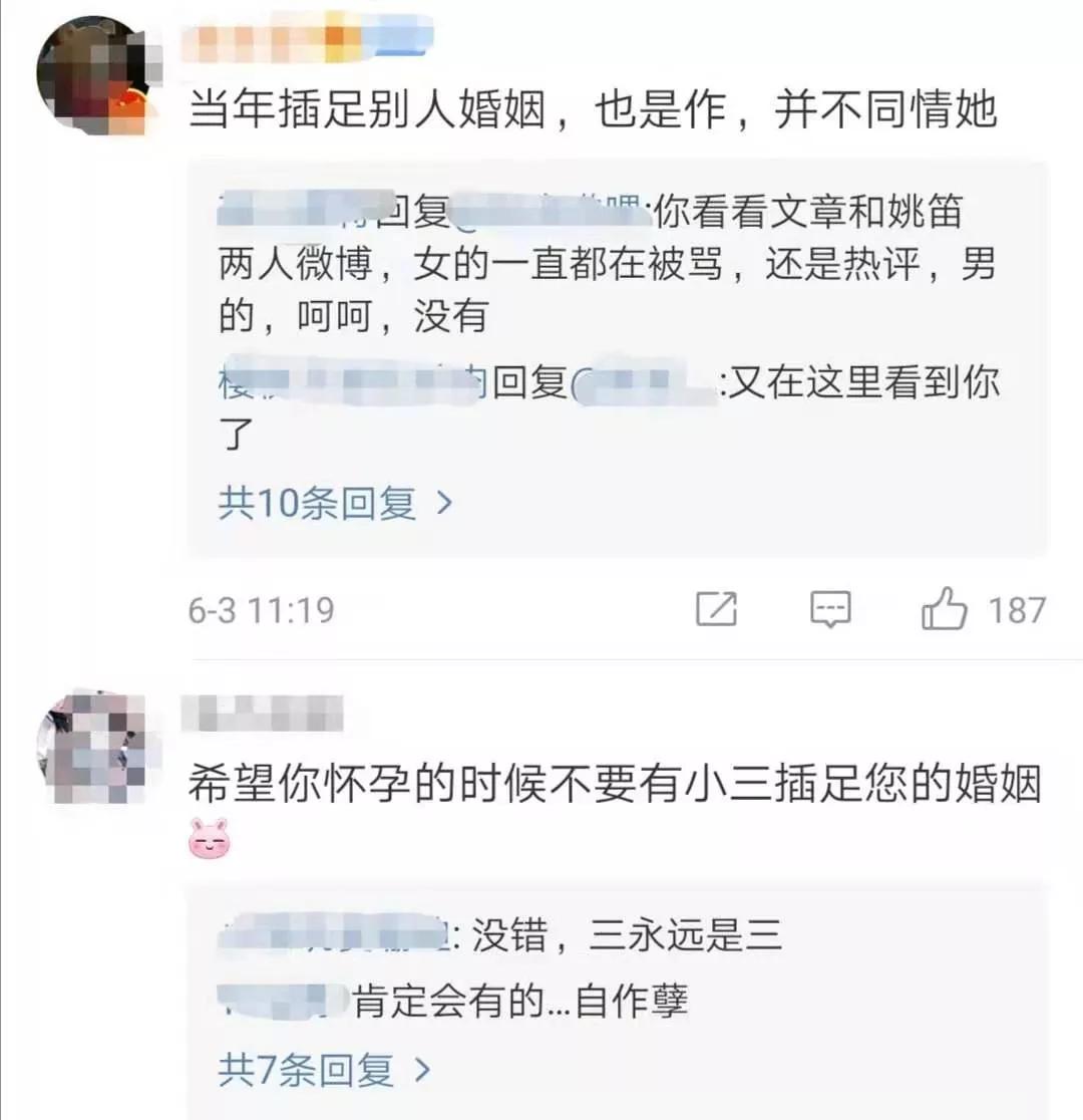 文章马伊琍离婚,姚笛被推上热搜!出轨门五年后,网友仍不放过她