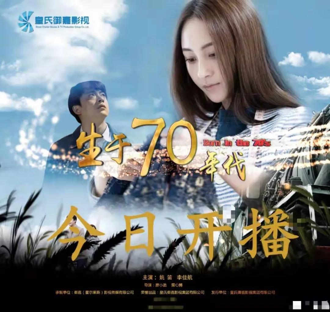文章马伊琍离婚,姚笛被推上热搜!出轨门五年后,网友仍不放过她