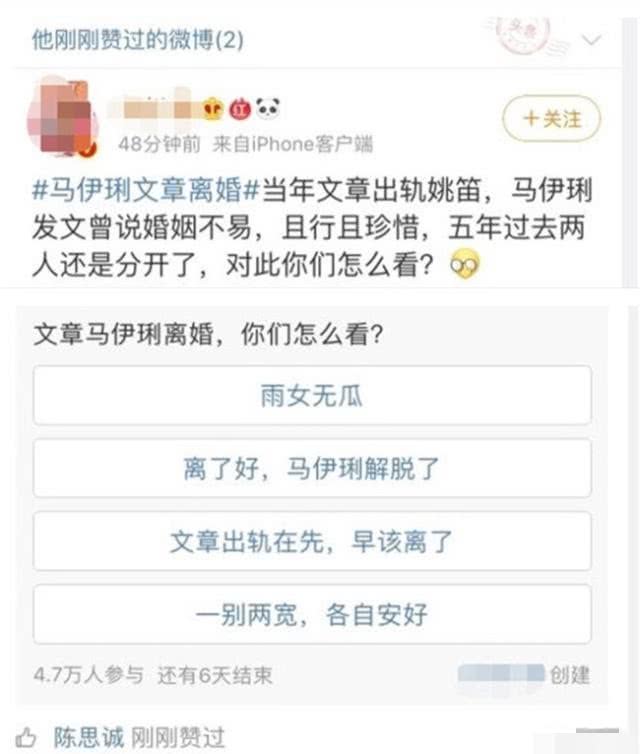 马伊琍和董璇都离婚了,佟丽娅可千万别有样学样