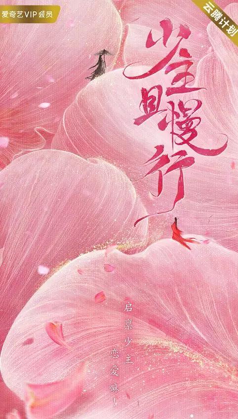 盘点最近开机的电视剧,又有不少现言偶像剧