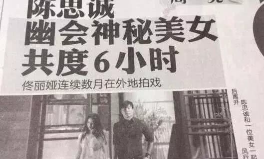 马伊琍和董璇都离婚了,佟丽娅可千万别有样学样